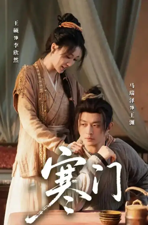光在途中 光影定格